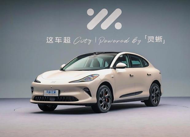 新款智己LS6上市，权益价为21.69万元至27.99万元